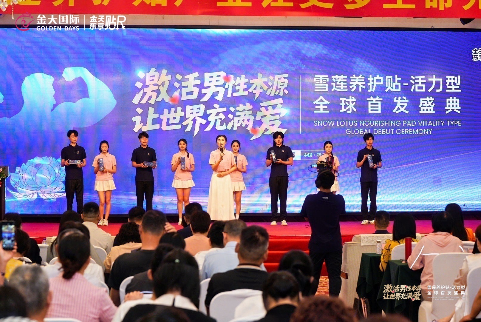 科技賦能民生福祉 金天國際以創新實踐助力國家戰略落地