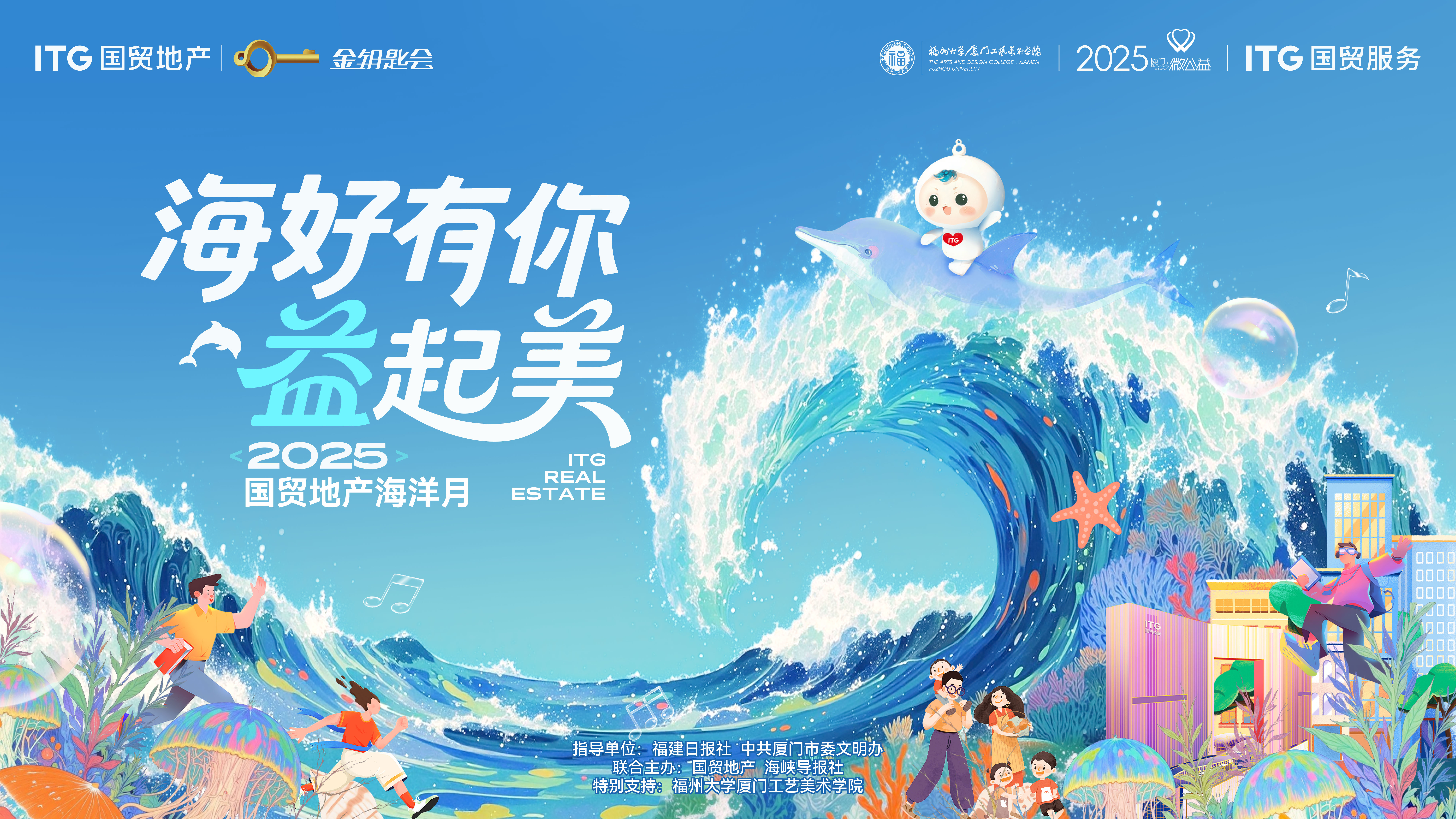 微信圖片_20250610204411.jpg