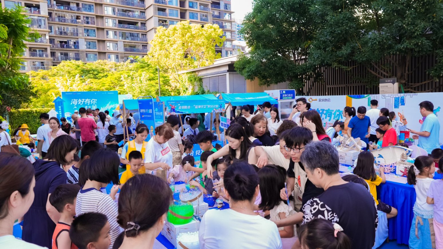 海好有你·益起美 國貿地產社區微公益，讓低碳生活“鄰里開花”