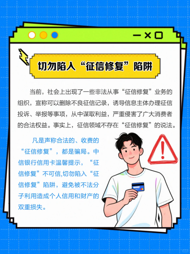 啟牛商學(xué)院深度解析：守護(hù)“經(jīng)濟(jì)身份證”，信用風(fēng)險(xiǎn)防控新策略(圖2)