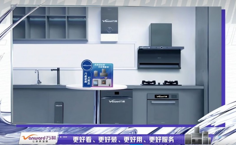 再次迎來熱血電競季！萬和電氣與《戰至巔峰4》攜手carry全場(圖2)