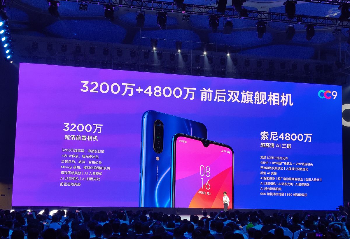 紅米Note15系列：全面對(duì)稱設(shè)計(jì)引領(lǐng)中端手機(jī)美學(xué)革命