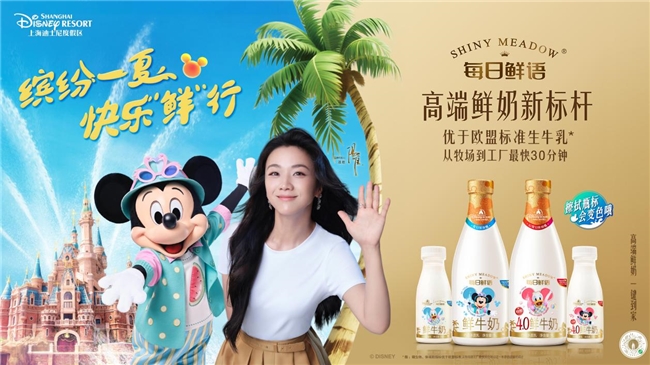 每日鮮語：創(chuàng)造好鮮奶高標準 高速增長領先行業(yè)(圖5)