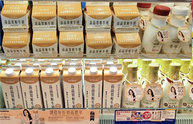 每日鮮語：創(chuàng)造好鮮奶高標準 高速增長領先行業(yè)(圖7)