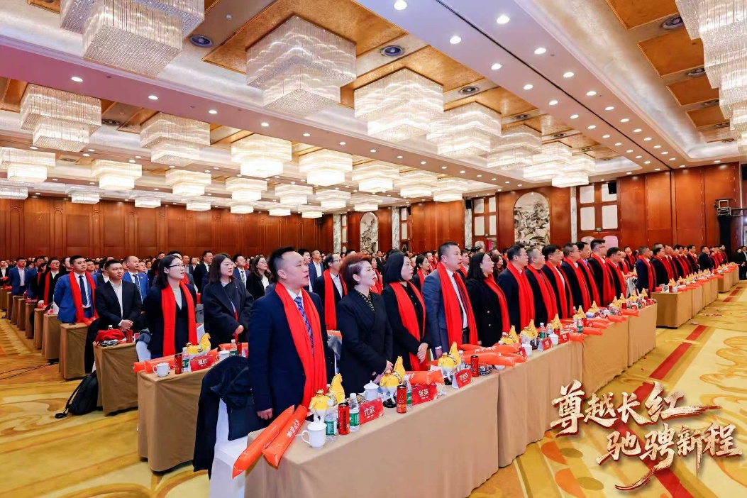 2026年中國人保四川區域工協首季峰啟動會圓滿召開(圖1) 2026年中國人保四川區域工協首季峰啟動會圓滿召開(圖1)