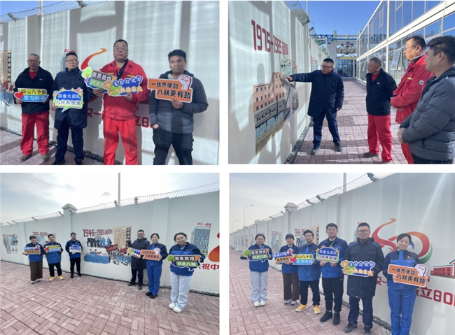 文化墻前話初心 標(biāo)語(yǔ)祝福寄深情