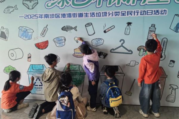 港灣街道開展親子環(huán)保研學活動:寓教于樂播撒綠色種子(圖4) 港灣街道開展親子環(huán)保研學活動:寓教于樂播撒綠色種子(圖4)