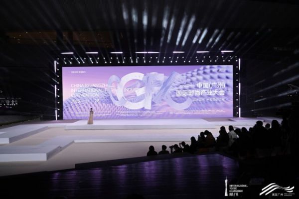 濱水荔灣啟新篇，千年商都引領灣區時尚產業新征程