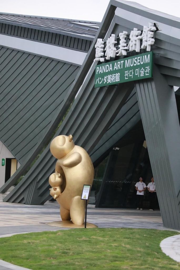 探館成都大運會丨這座美術館藏滿了大熊貓