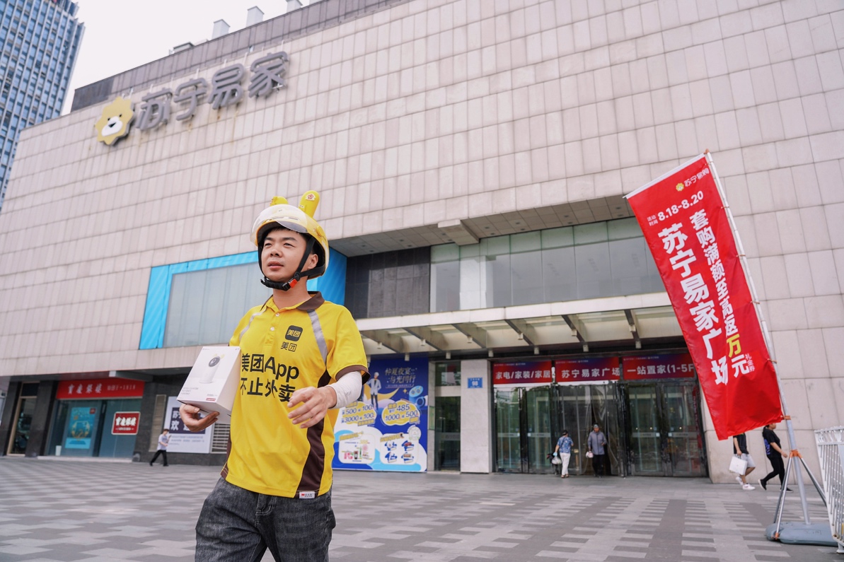 蘇寧易購：開學消費呈現多場景、多元化、套系化趨勢