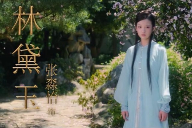 未映先火，《紅樓夢》改編電影靠譜嗎？