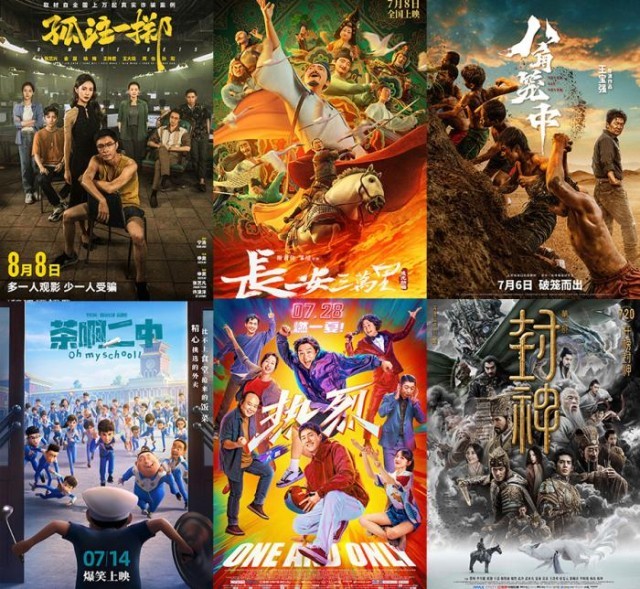 暑期檔六部影片滿意度超84分 電影市場奔赴高質量發展新征程