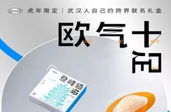 古德寺開放時間2022春節
