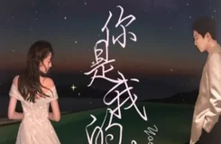 2020英雄聯盟全明星賽在哪里看 （附觀看平臺和入口）