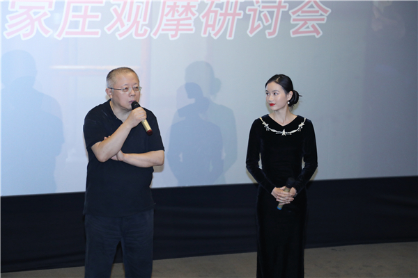 拍出女性力量！王超新作《孔秀》舉行研討會