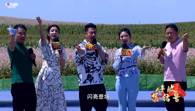 豐晚我來啦！《豐收集結(jié)號(hào)》探秘你不知道的“非遺”技藝