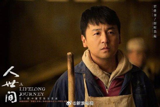 首屆金熊貓獎(jiǎng)電視劇獎(jiǎng)單公布 雷佳音獲最佳男主角