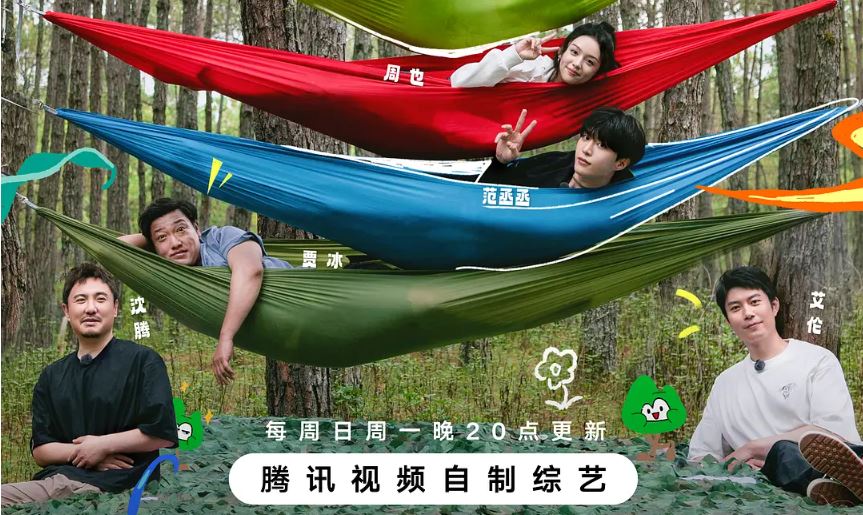 當“無聊”溢出屏幕，大咖也難救慢綜藝
