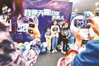 “年輕不設限” 北京喜劇院煥新重張