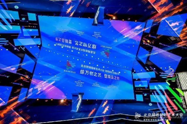 綜萬物之藝 塑精品之作 網絡綜藝主題研討給出綜藝創作新解法
