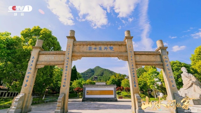《山水間的家》：千年家風(fēng)助鄉(xiāng)村振興，“老家真好”悟濃濃鄉(xiāng)愁