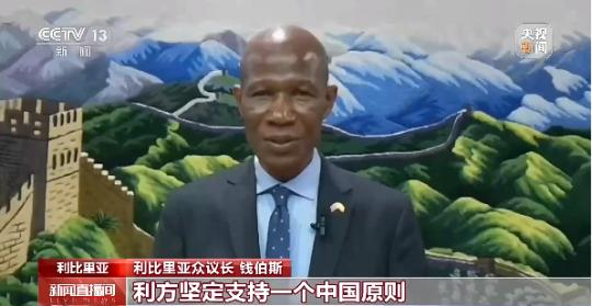 多國人士送上祝福 慶祝中華人民共和國成立74周年