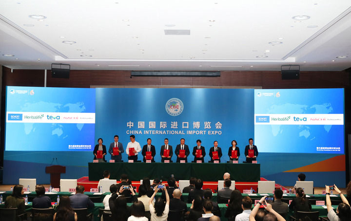 開放結碩果，攜手啟新程――寫在第六屆進博會倒計時30天之際
