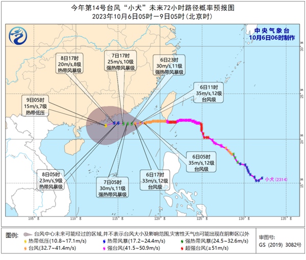 華西雨雪持續閩粵沿海需防臺風雨 冷空氣將橫掃中東部
