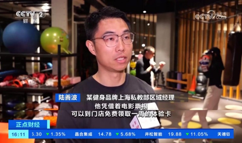 健身消費持續(xù)升溫，威爾仕以多元形式激發(fā)全民運動熱情