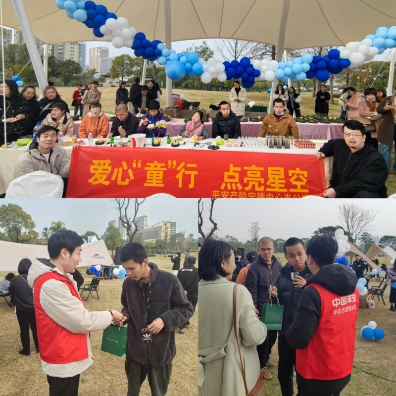 平安產(chǎn)險寧德中心支公司：穿越孤獨(dú)點亮星空