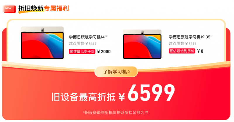 嘉康利活出“熱辣滾燙”，新財年底氣十足