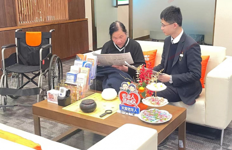 金融為民 消保先行| 平安“心”守護隊 愛心助盲保障權益