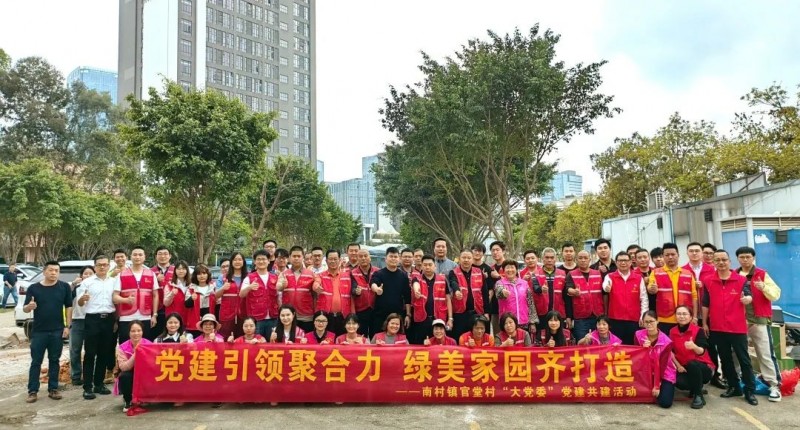 廣州津虹YY直播積極參與“扮靚美麗鄉(xiāng)村 共建宜居家園”黨建共建植樹活動