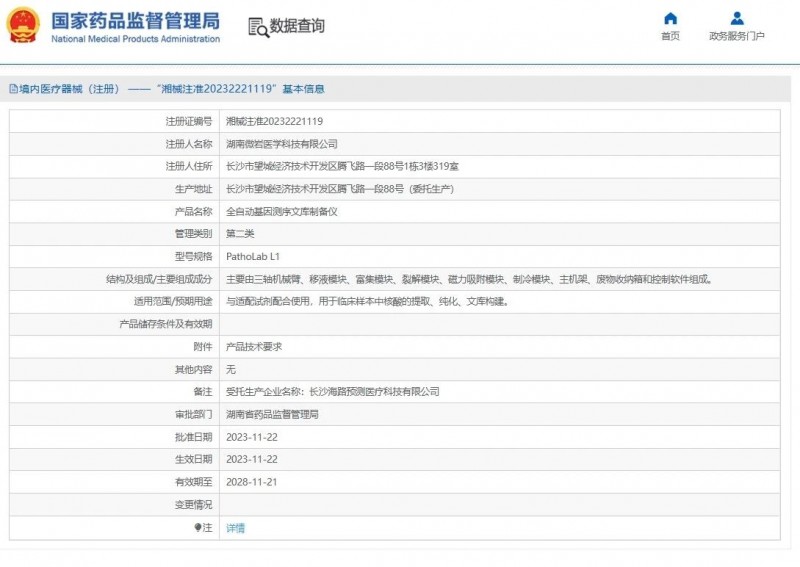 甘肅秦州花牛蘋(píng)果探種養(yǎng)“雙保險(xiǎn)”：畜禽糞污變“肥水”