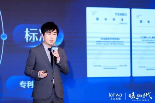 科創致美，上海家化打造美妝行業數智化新標桿