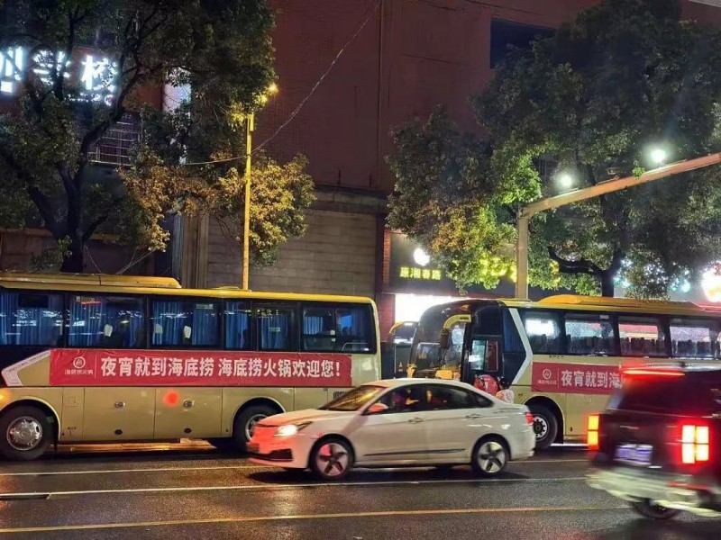 海底撈與科目三，都擁有讓人開心的“魔法”