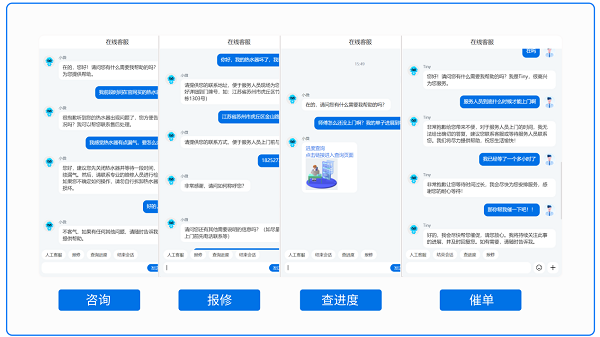 瑞云服務云探索AI應用場景，助力企業提效增值