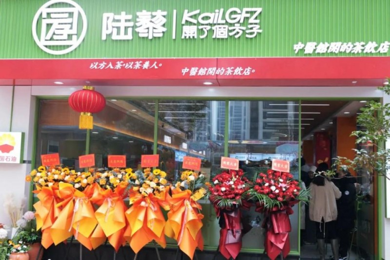 加油站里的“茶歇站”：陸藜開了個(gè)方子攜手中石油開啟茶飲新風(fēng)潮
