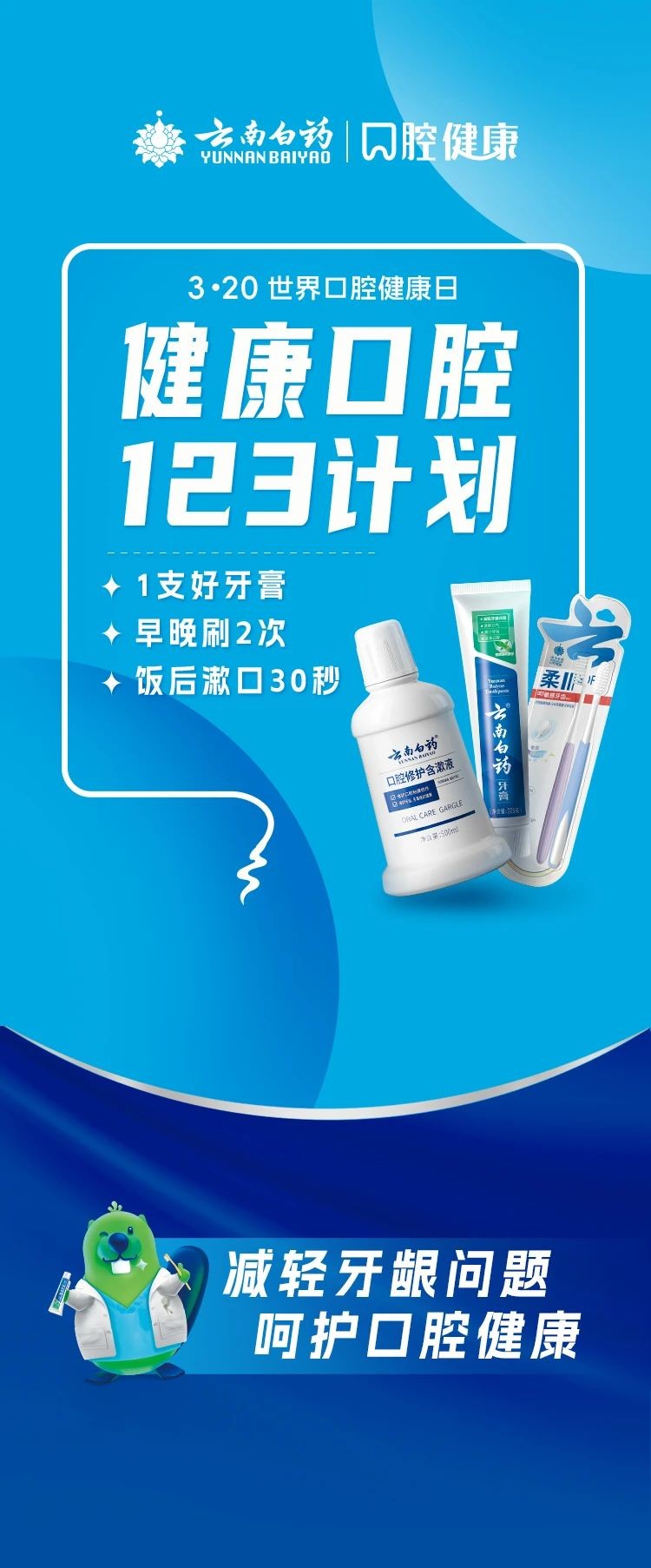 廣州將實(shí)施大規(guī)模設(shè)備更新、消費(fèi)品以舊換新