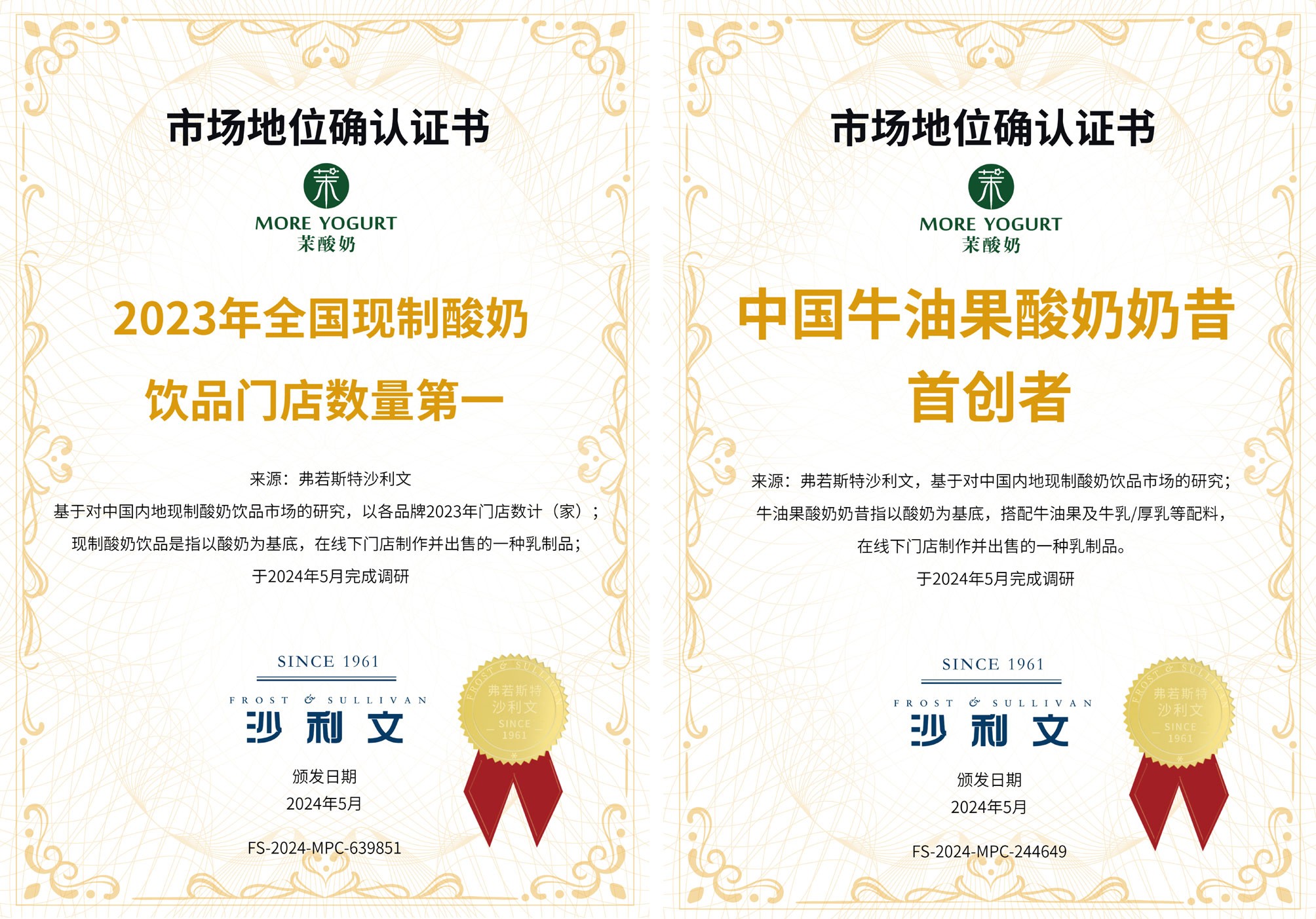 數(shù)智人爭(zhēng)相上崗，趣丸集團(tuán)探路AI賦能多元業(yè)務(wù)生態(tài)