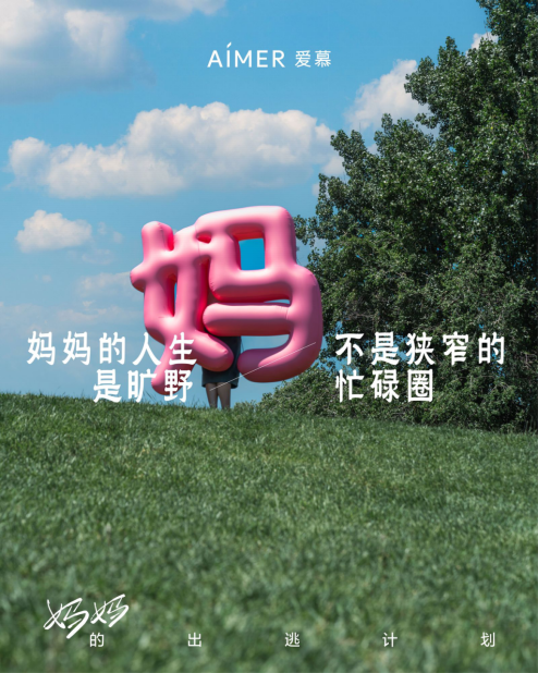 國(guó)家醫(yī)保局：本次人工關(guān)節(jié)接續(xù)采購(gòu)中選價(jià)格穩(wěn)中有降平均下降6%左右