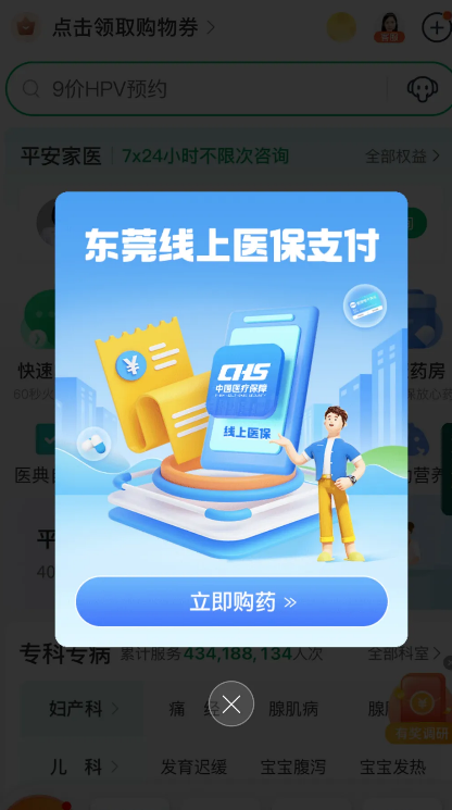 2024中國(guó)房地產(chǎn)上市公司綜合實(shí)力50強(qiáng)揭曉
