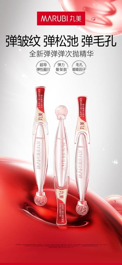 韌性背后的力量：復星賦能，舍得酒業(yè)實現跨越式發(fā)展