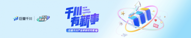 “粵港高校1+1+1聯合資助計劃”實施，設立近9000萬元種子資金池