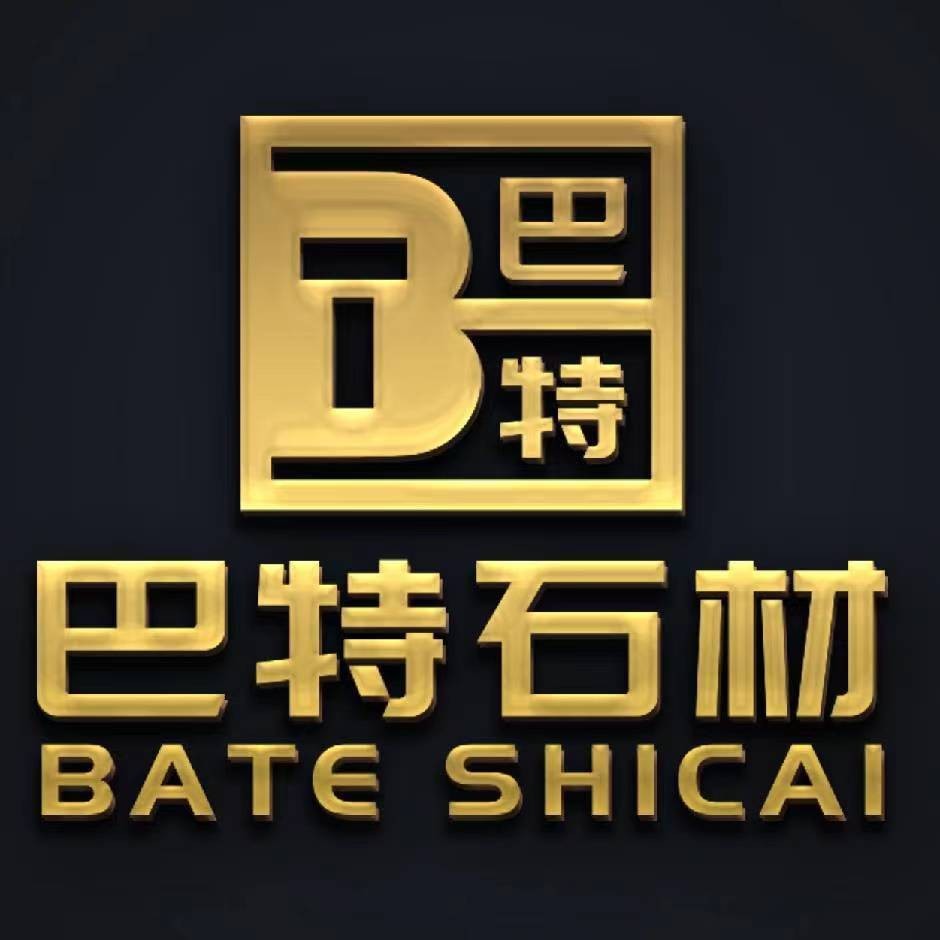 巴特石材塑造領先品質(zhì)之道——以誠待客，精雕細琢，追求卓越